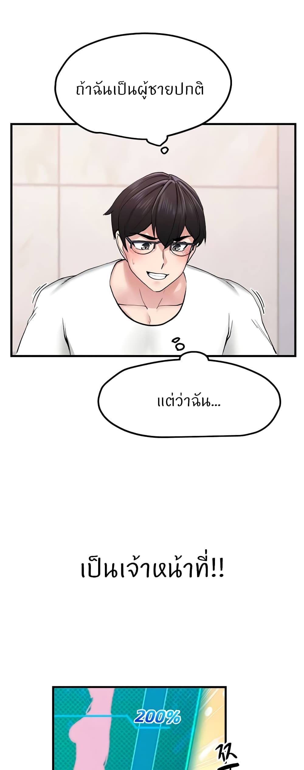 Doujin-Lc- อ่าน โดจิน มังฮวา เกาหลี ญี่ปุ่น จีน แปลไทย Sexual Guidance ตอนที่ 1 2 3 4 5 6 7 8 9 10 11 12 13 14 ฟรี ไม่มีโฆษณา อ่าน โดจิน Manhwa เกาหลี ญี่ปุ่น จีน เรามีครบ คัดมาให้เน้นๆ โดจิน 18+ รับประกันความฟินโดย  Doujin Lc